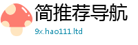 2025新澳门2025免费原料若王中王493333WWW马头诗